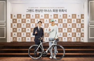 가수 션 '그랜드 켄싱턴 아너스' 위촉…최민식 이어 두 번째