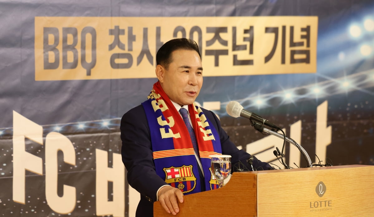 [포토] FC바르셀로나 초청 발표하는 윤홍근 BBQ회장