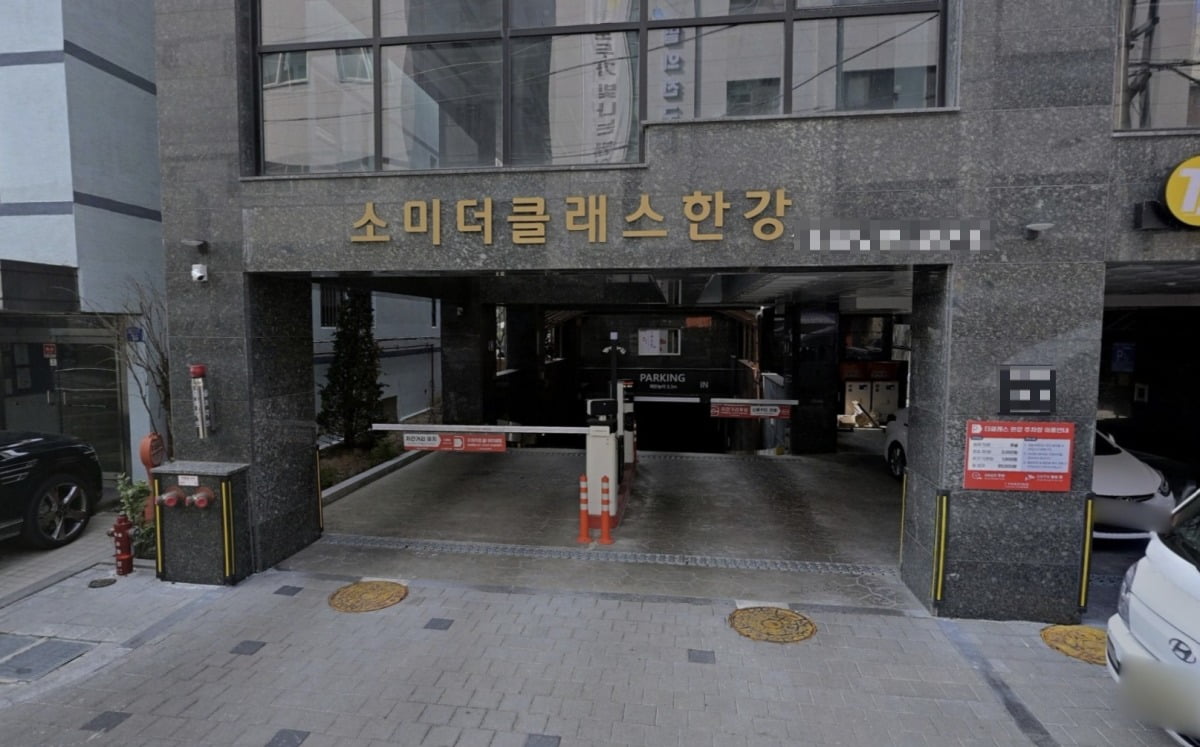 서울 영등포구 당산동6가에 있는 '당산역 더클래스 한강' 사진=네이버 로드뷰