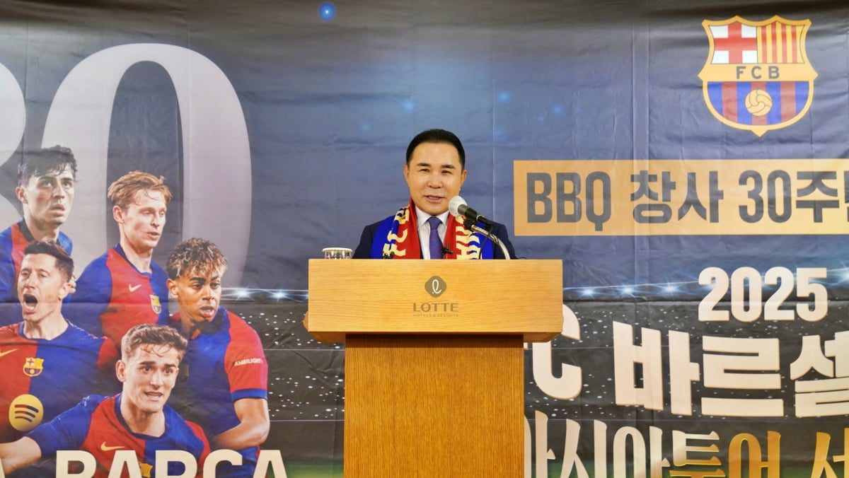 윤홍근 제네시스BBQ그룹 회장. 제네시스BBQ그룹 제공