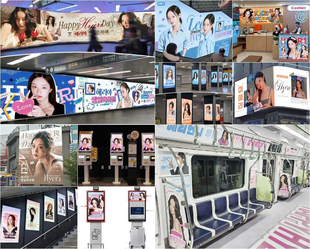 /사진=써브라임