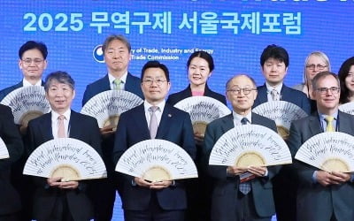 WTO·美·中 서울서 한자리에…"건전한 무역구제, 한 나라 노력만으론 안돼"
