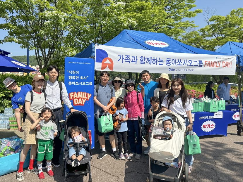 동아쏘시오홀딩스