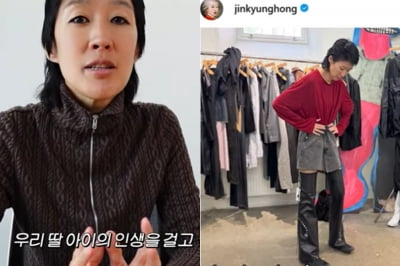 홍진경 "딸 걸고 맹세…거짓이라면 3대 망할 것"