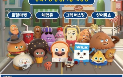 "브레드이발소가 수유에 떴다"…강북구 ‘왔수유페스타’ 개최