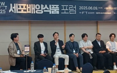 경북 의성군이 '세포배양식품 포럼' 후원기관이 된 이유