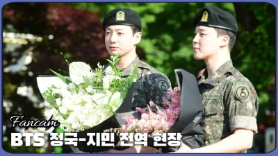 HK영상｜'군복무 마친' BTS 정국-지민, '아미 앞에서 행복한 미소'