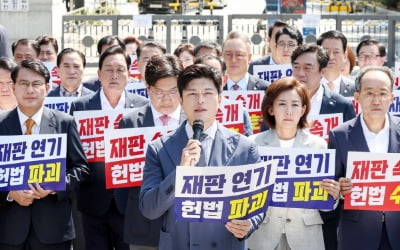 사법리스크 벗은 李…국힘 "제왕적 대통령의 사법 파괴"
