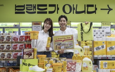 '10년 전 가격 그대로' 노브랜드 고객 감사 행사 진행
