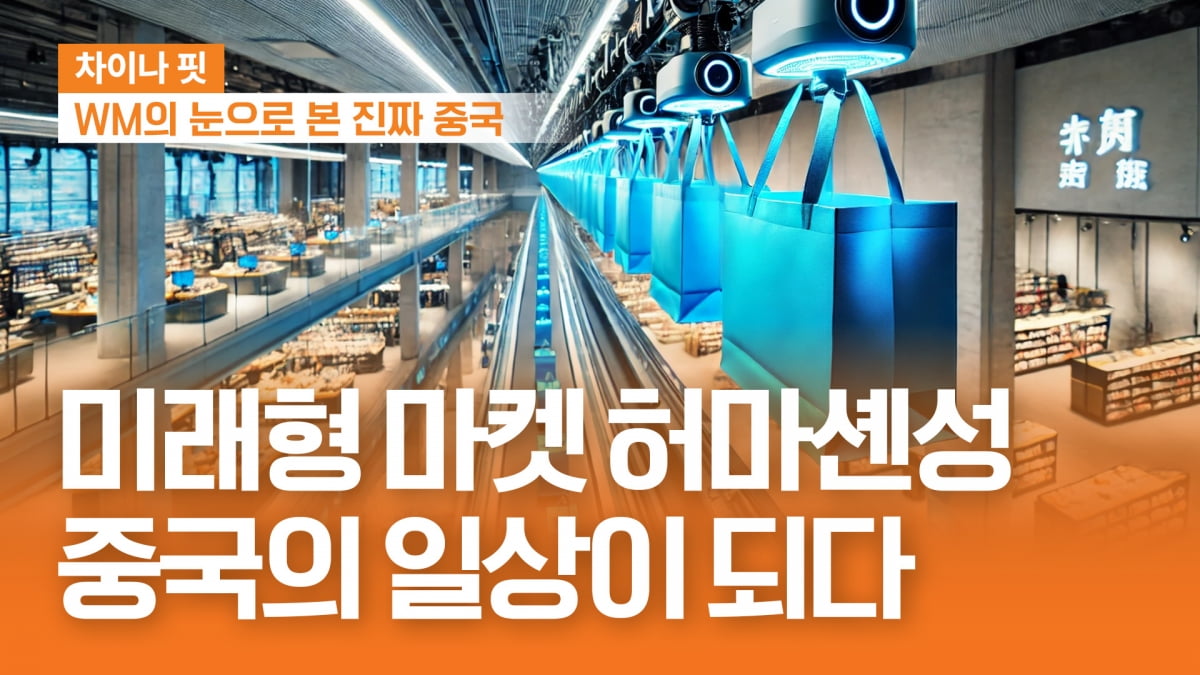 中 테크 현장 누빈 미래에셋 PB들…유튜브서 20만 조회수