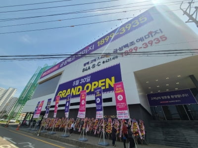 "국평 신축 5.5억"…'미분양 무덤' 평택서 두자릿수 경쟁률 나왔다