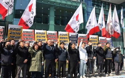 "성과는 함께, 보상은 따로"…판교 IT업계 첫 파업 줄잇는다