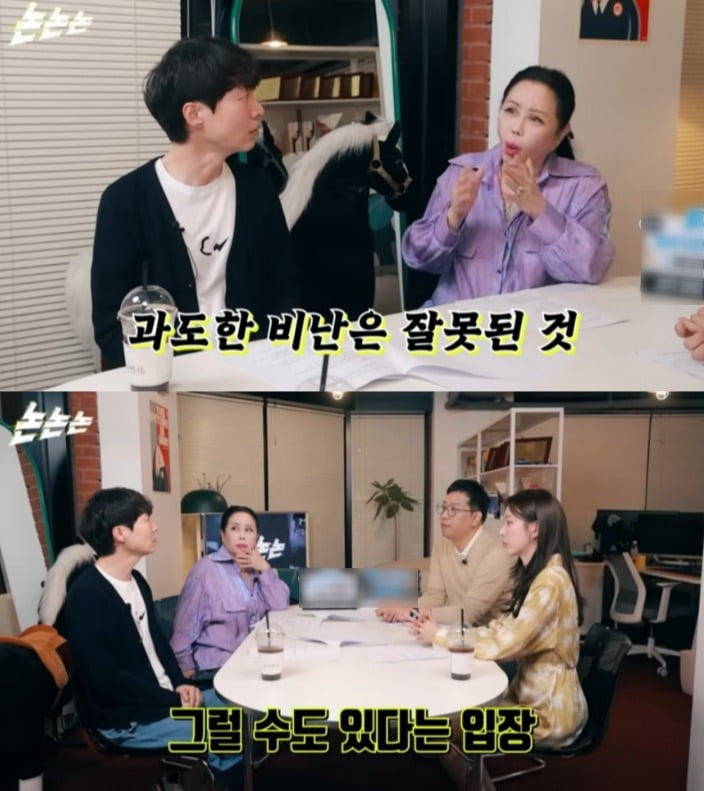 출처=유튜브 '채널고정해'