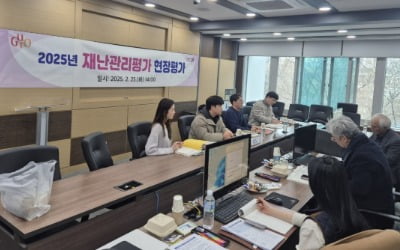 '24시간 상황실·상시 훈련'…구로구, 재난관리 잘하는 지자체 또 선정