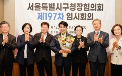 서울시구청장협의회 신임 회장에 서강석 송파구청장