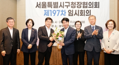 서울시구청장협의회 신임 회장에 서강석 송파구청장
