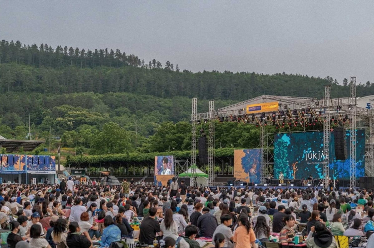 사진출처. 무주산골토토사이트 주인공 가입 인스타그램