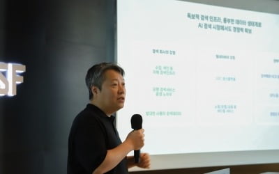 "전 세계 몇 안 되는 검색 기업"…네이버 생존전략 봤더니