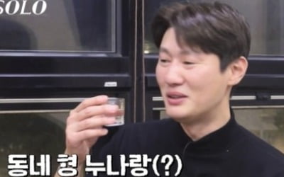 "완전히 새 됐다" '나솔' 26기 영철, 술주정으로 모두 잃었다