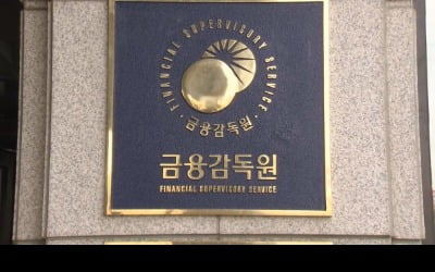 지난달 외국인 국내 주식 2조 순매수…10개월만에 '사자' 전환