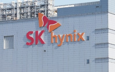 SK하이닉스 기술 中에 빼돌렸다…협력사 부사장 징역 확정