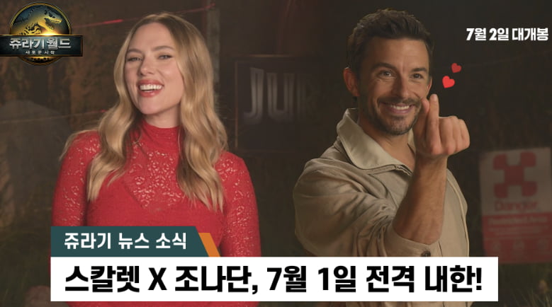 /사진=유니버설 픽쳐스