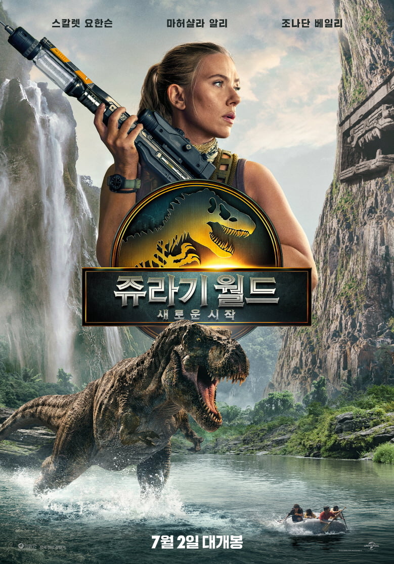 /사진=유니버설 픽쳐스