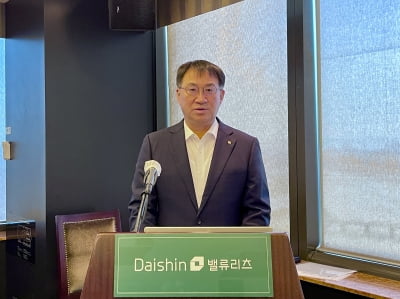 대신밸류리츠 "금융·부동산 전주기 아우르는 대표 상장 리츠될 것"