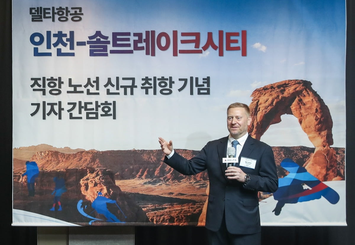 "미국 가기 더 편해지네"…인천서 솔트레이크까지 직항 뜬다