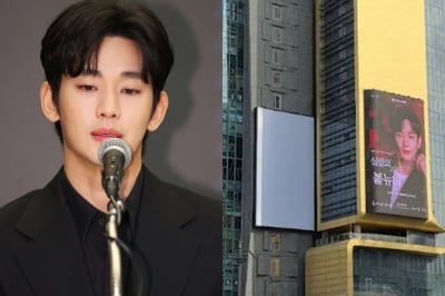 김수현, 40억 주고 산 갤러리아포레 가압류…이유가