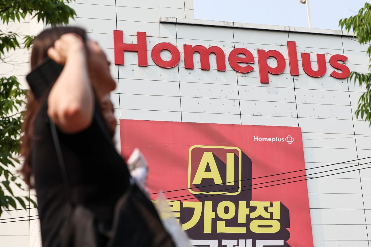 사진=임형택 기자 
