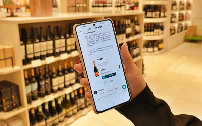 AI 소믈리에로 맞춤형 와인 추천…롯데마트, '보틀벙커 2.0 앱' 출시