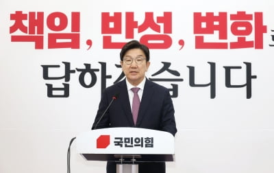 권성동 "尹 계엄, 명백한 잘못…지금도 왜 그랬는지 이해 안 돼"