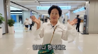 81세 선우용녀 일 냈다…유튜브 대박나자 출산 장려 효과 톡톡