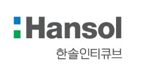 한솔인티큐브, 에스원 ‘콜시스템 고도화 사업’ 수주