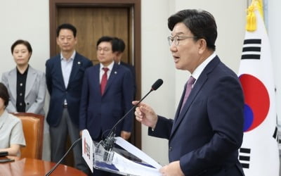 권성동 "후보 단일화, 민주적 절차 밟은 것…대선 이기기 위해 결정"