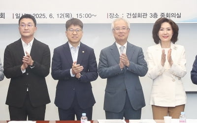 건설업계 이미지 개선 로드맵 발표…부실·부패 꼬리표 벗어난다