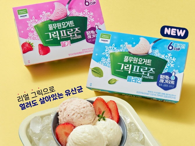 사진=풀무원다논 제공