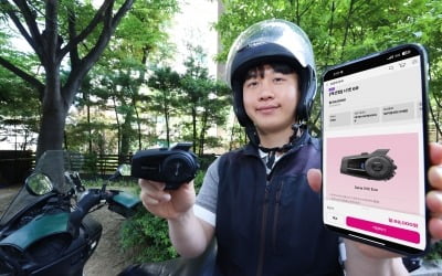LG유플러스, 직업별 맞춤 요금제 출시…첫 타자는 '라이더'