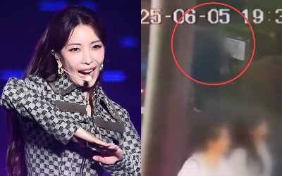 '보아 낙서 테러' 용의자 단발머리 여성 CCTV 포착