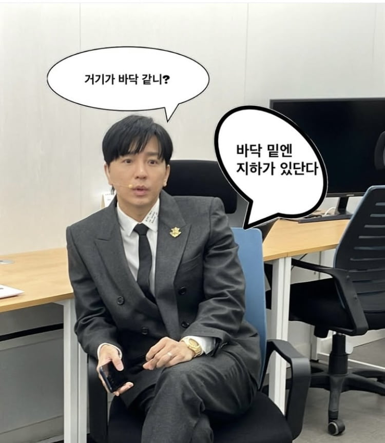 スター英語講師ジョ・ジョンシク、『ティーチャーズ2』インタビュー不参加