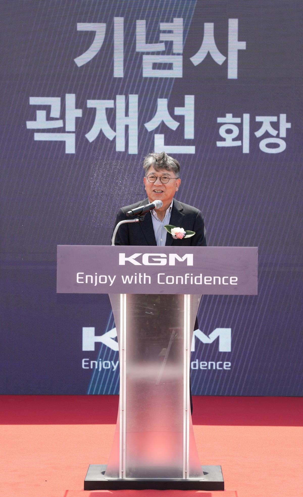 곽재선 회장./사진=KGM
