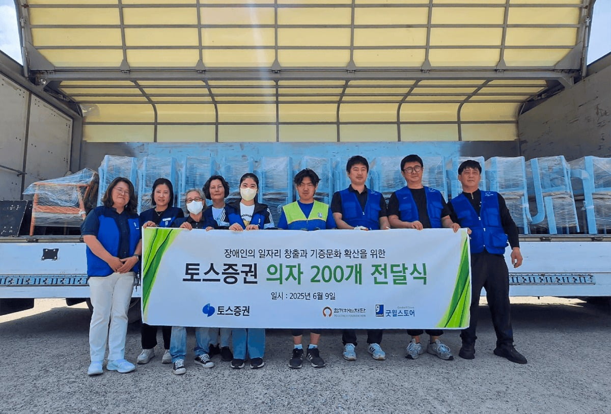 /사진=토스증권