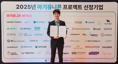 제이인츠바이오 "기업가치 1000억원 아기 유니콘 기업 선정"