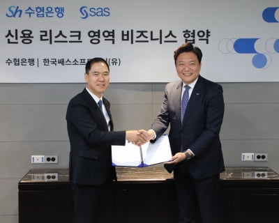 수협은행, 국내 최초 AI 신용리스크 모형 상용화 추진