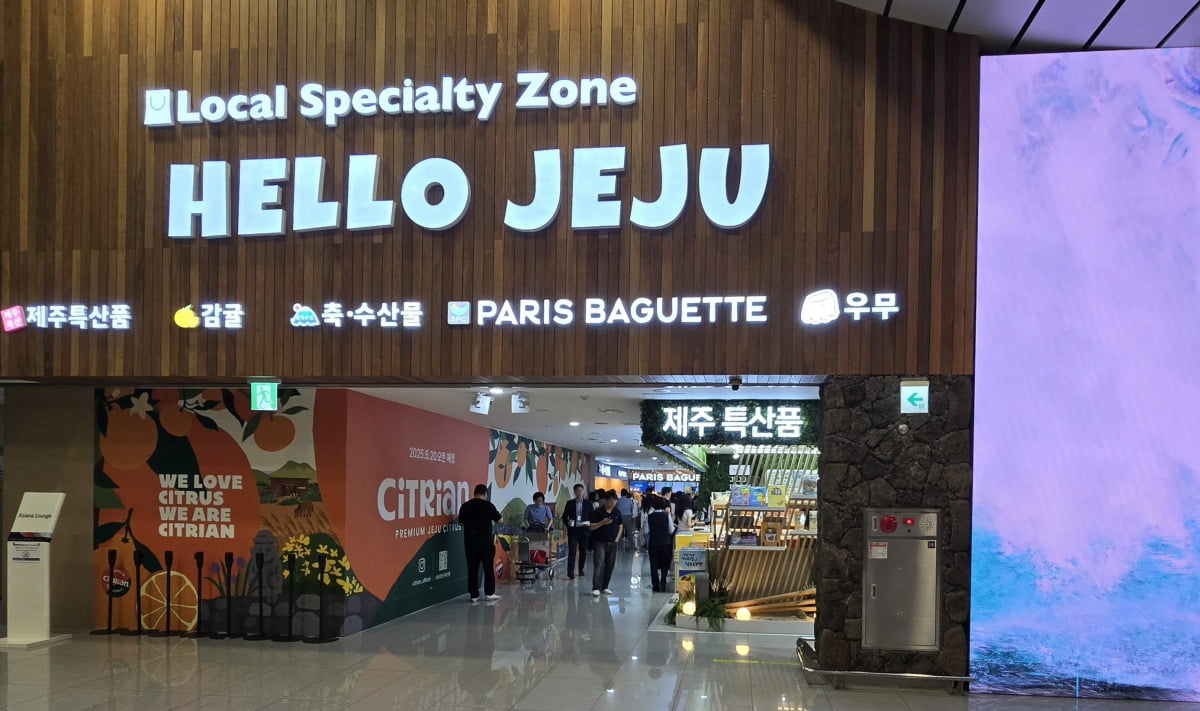 제주공항 국내선 제주 특화존(Hello JEJU) 팝업스토어. 사진=한국공항공사