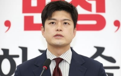 김용태 "당론 형성 과정 제도화해야…5대 혁신안 완수할 것"