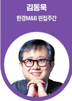 김동욱
한경M&B 편집주간