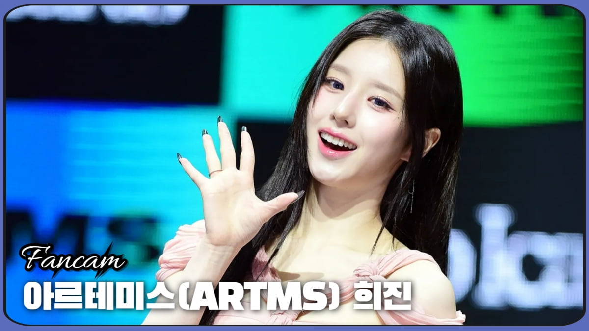 HK직캠｜아르테미스 희진, 감탄을 부르는 우아한 춤선… 타이틀곡 'Club Icarus'