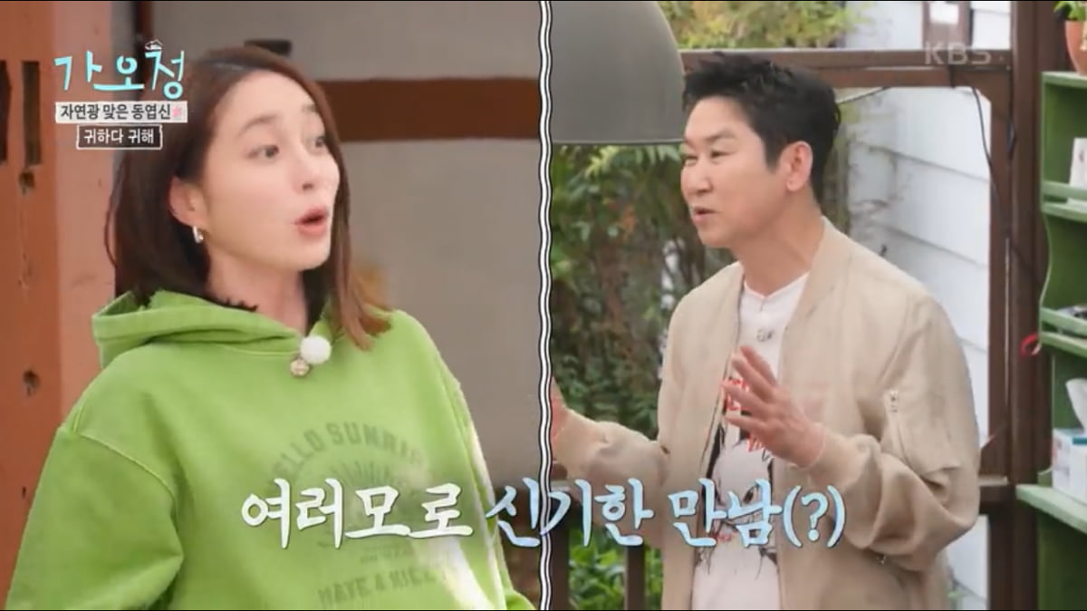 Lee Min-jung Shares Humorous Baeksang Arts Awards Story with Shin Dong-yup